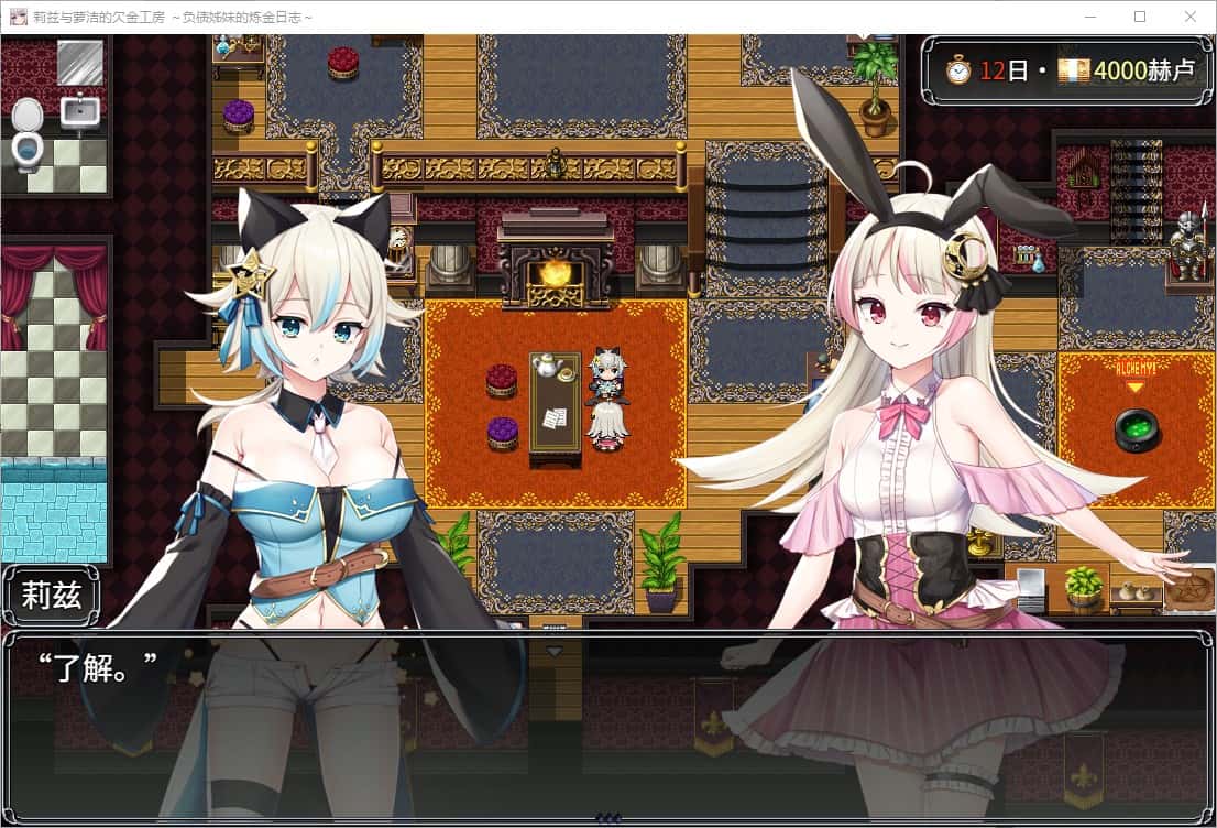 游戏截图2