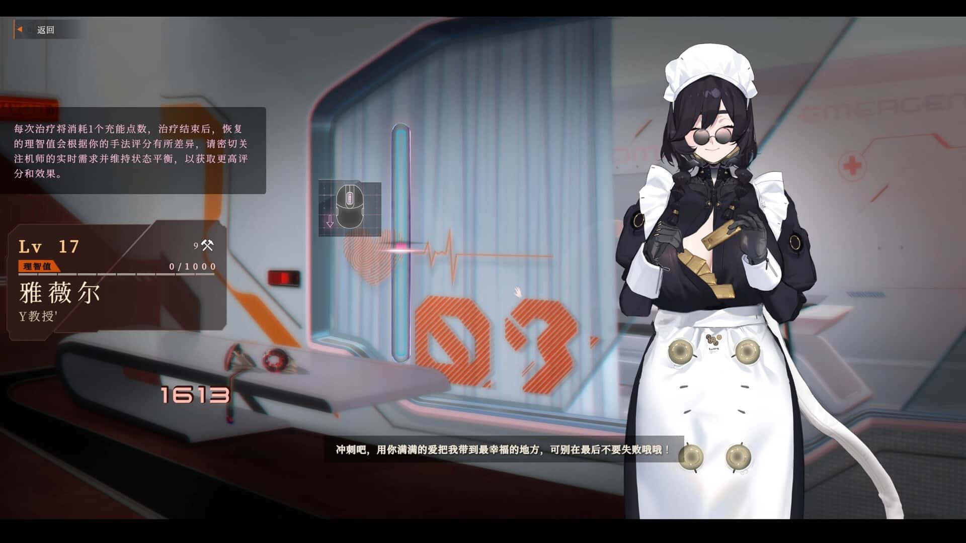 游戏画面5